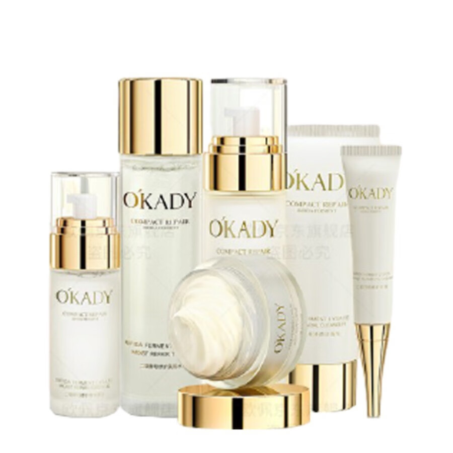 欧佩 养护补水护肤套装