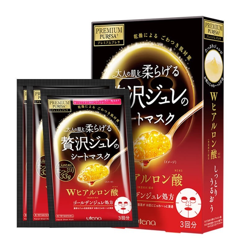 佑天兰黄金果冻面膜