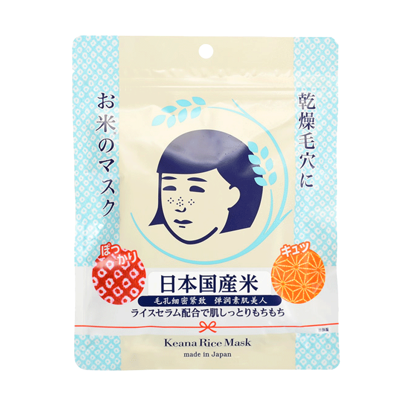 石泽研究所 大米补水面膜