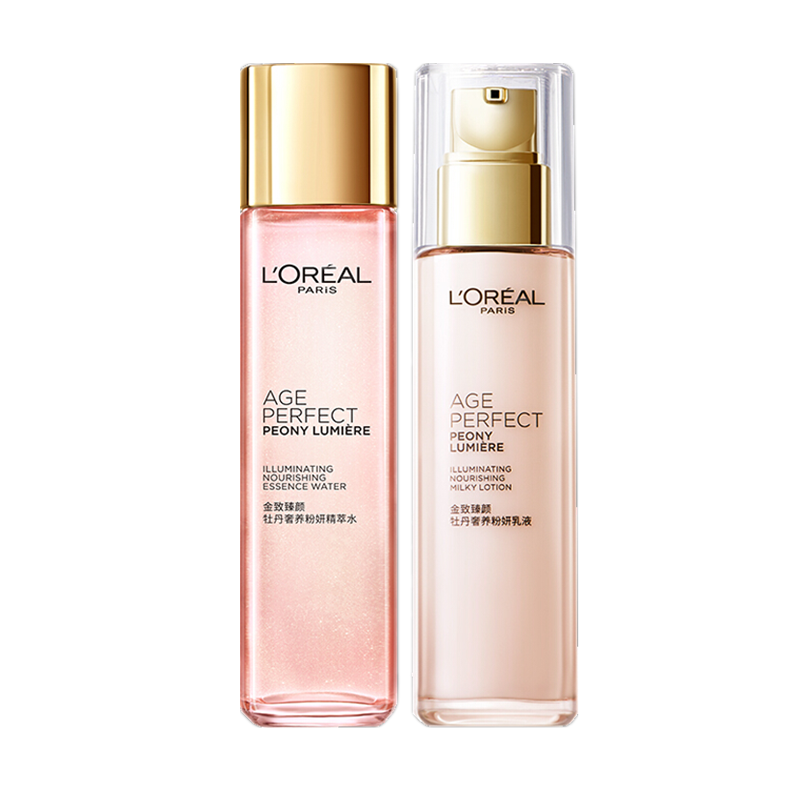 欧莱雅 臻颜牡丹奢养护肤套装