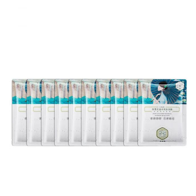 三生花 植萃养颜 面膜