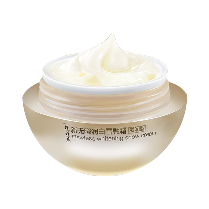 片仔癀 滋润美白面霜