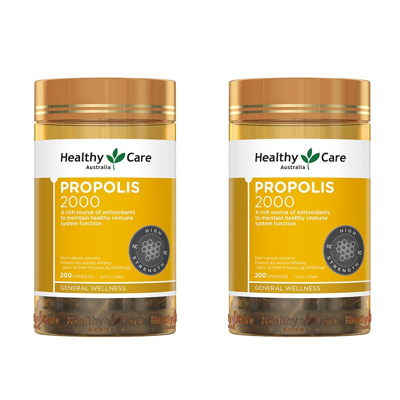 澳世康 人体免疫盾 蜂胶软胶囊