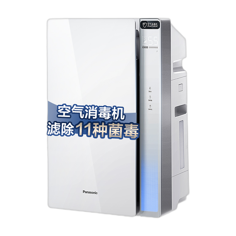 松下 除甲醛低音空气净化器