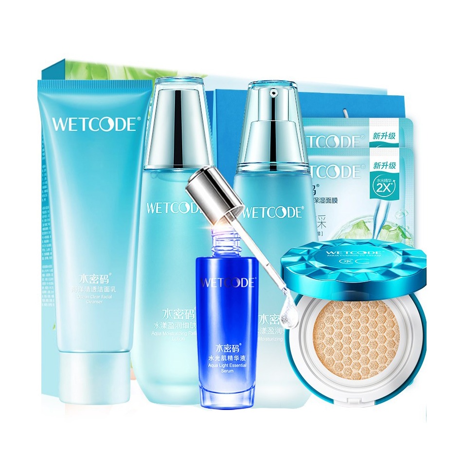 水密码 补水保湿 套装