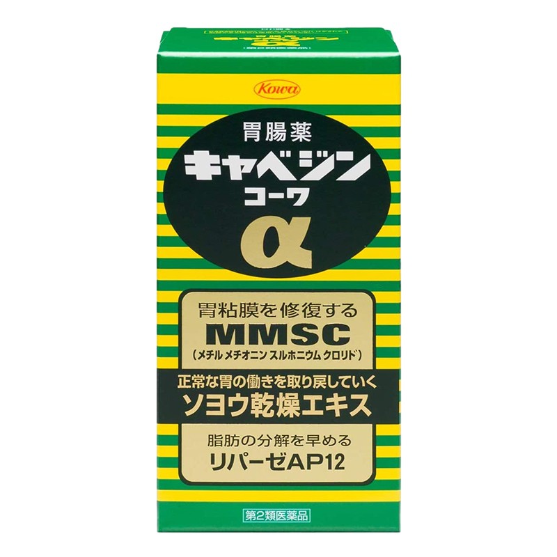 兴和 日本胃仙U