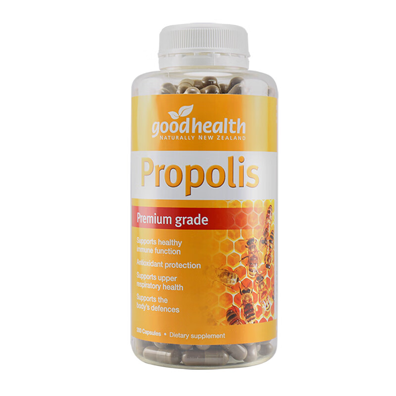 好健康 高浓度 蜂王浆胶囊