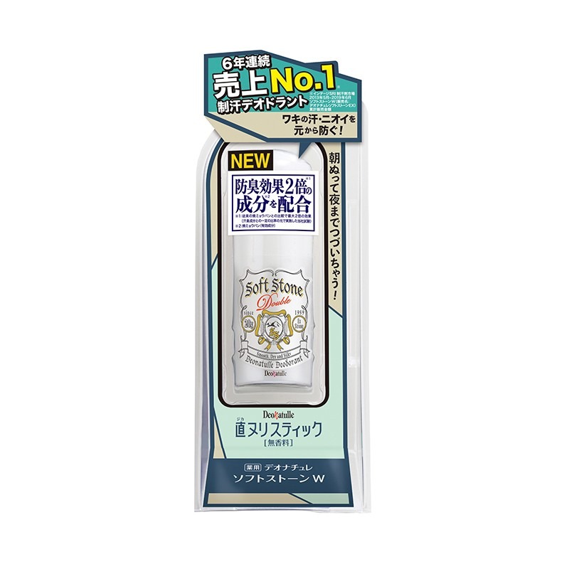 杜得乐腋下干爽消臭止汗露