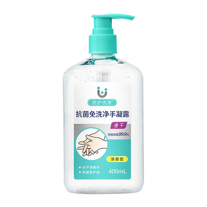 优护优家 水润不干燥洗手液