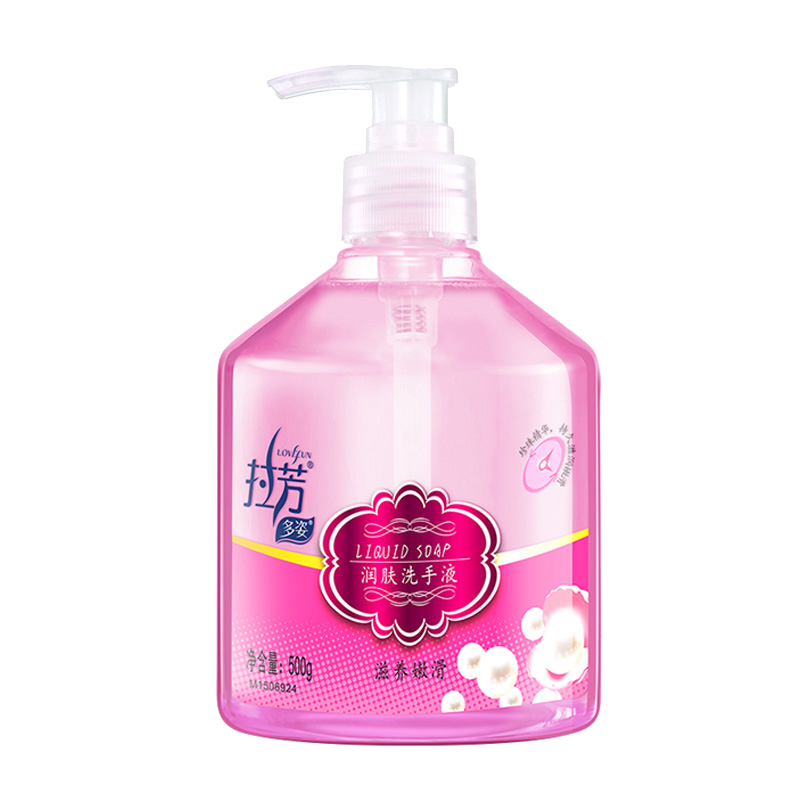 拉芳 去污清洁洗手液