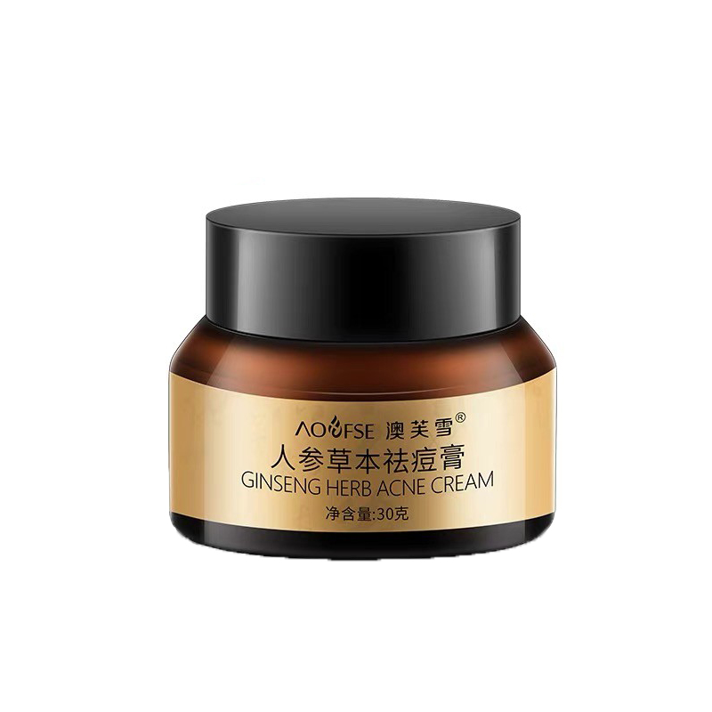澳芙雪 天然植物草本 祛痘霜