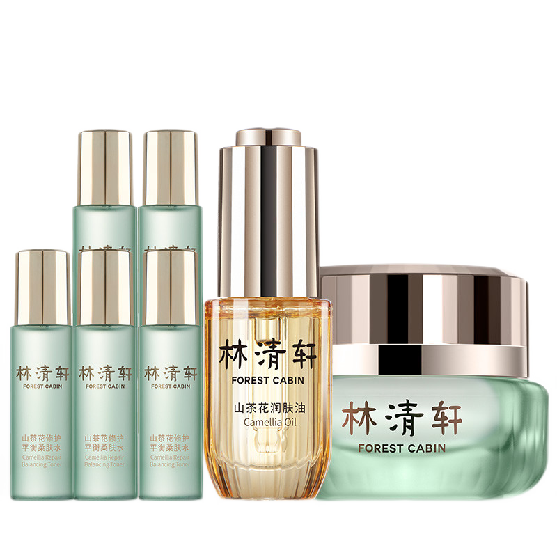 林清轩 山茶花稳补水护肤套装
