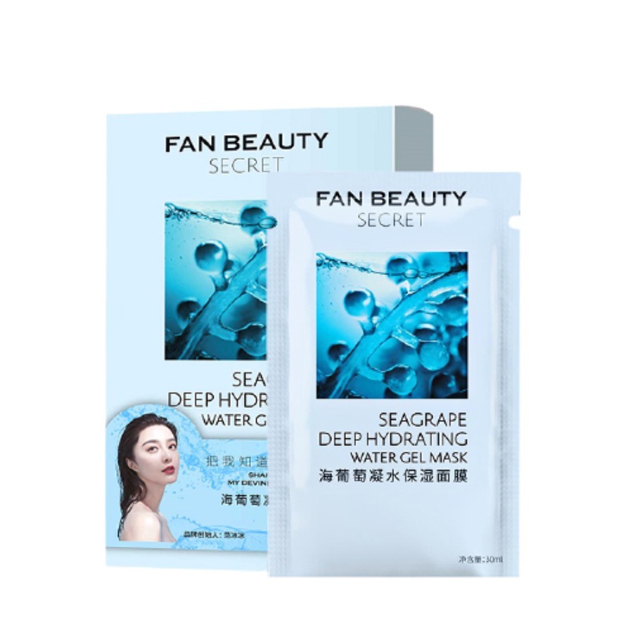 FANBEAUTY 保湿 面膜