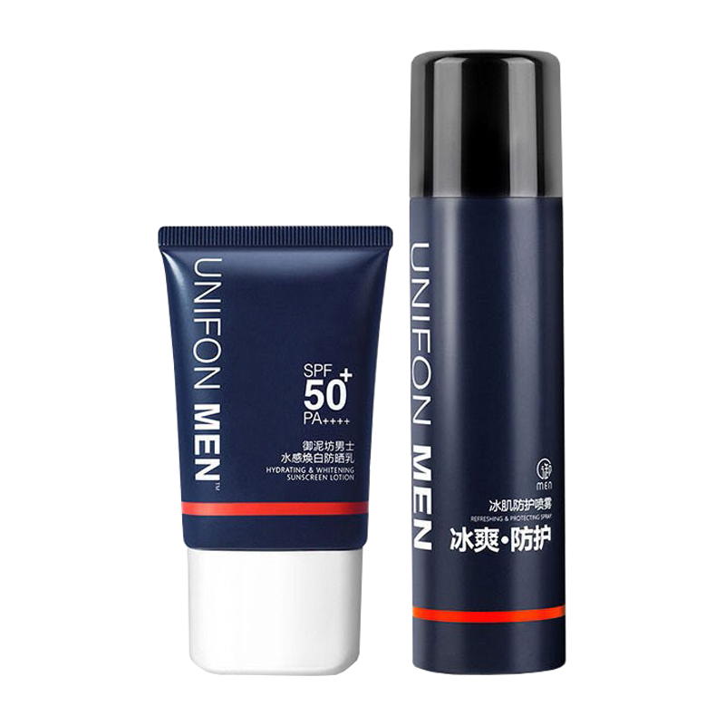 御泥坊 男士美白防晒霜