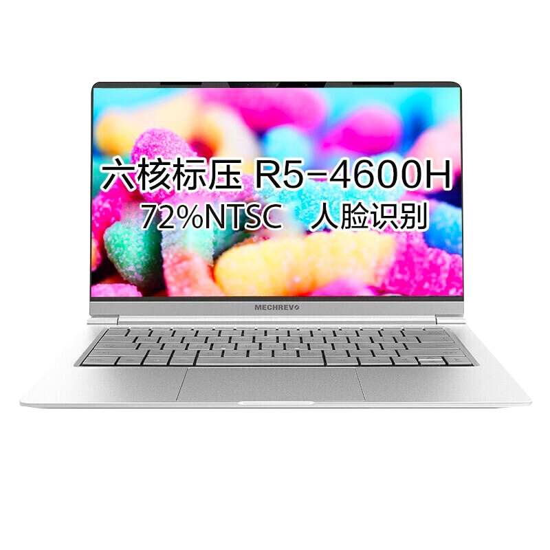 机械革命 学生办公游戏笔记本