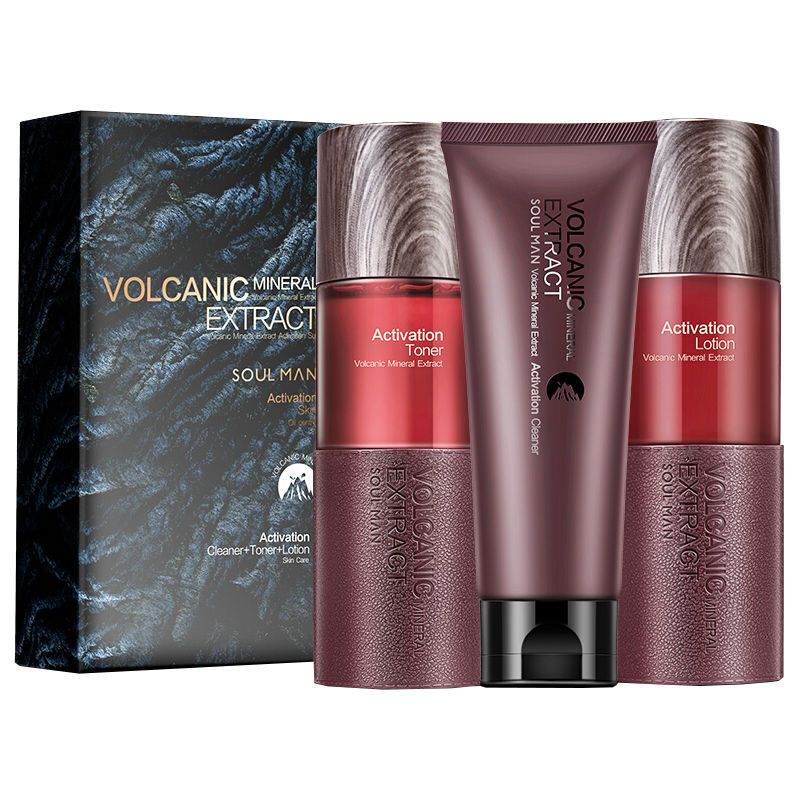 极男 火山矿物净油男士护肤套装