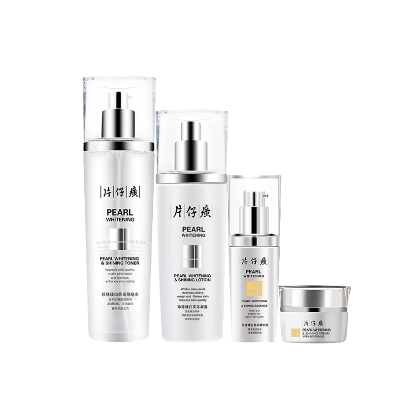 片仔癀 焕亮肤色护肤套装