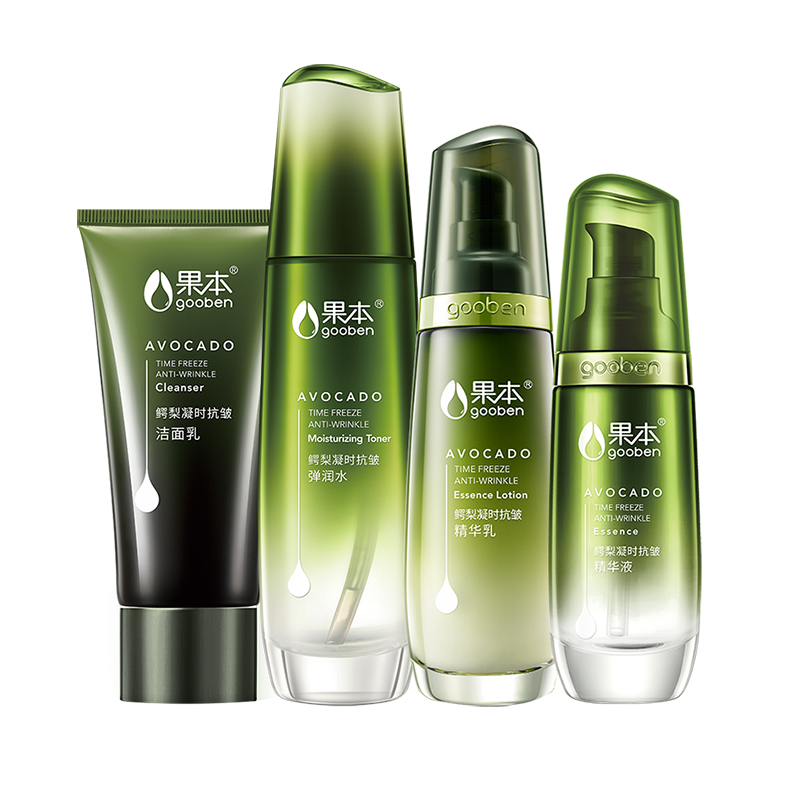 果本 马齿苋成分护肤套装