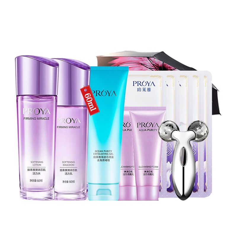 珀莱雅 弹润芯肌活力化妆品礼盒