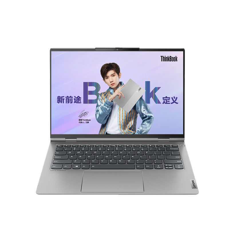 ThinkPad 高清屏轻薄本