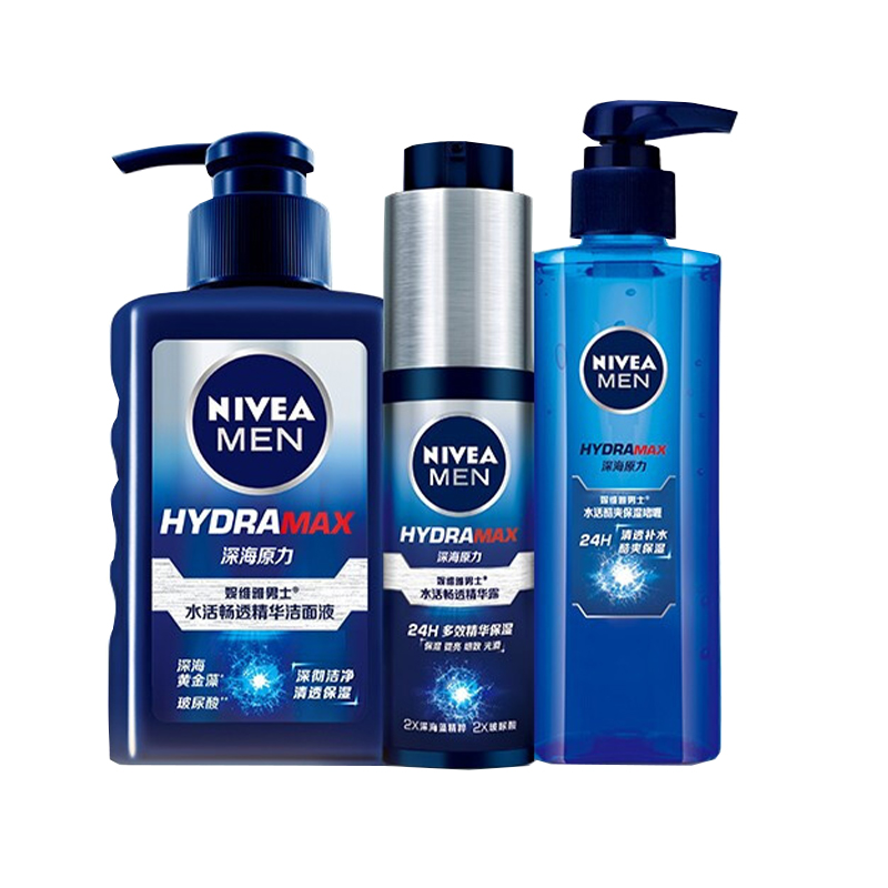 妮维雅 精华水珠 护肤套装