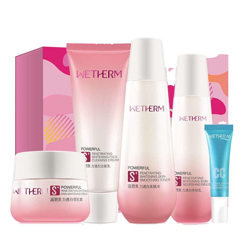 温碧泉烟酰胺美白祛斑套装
