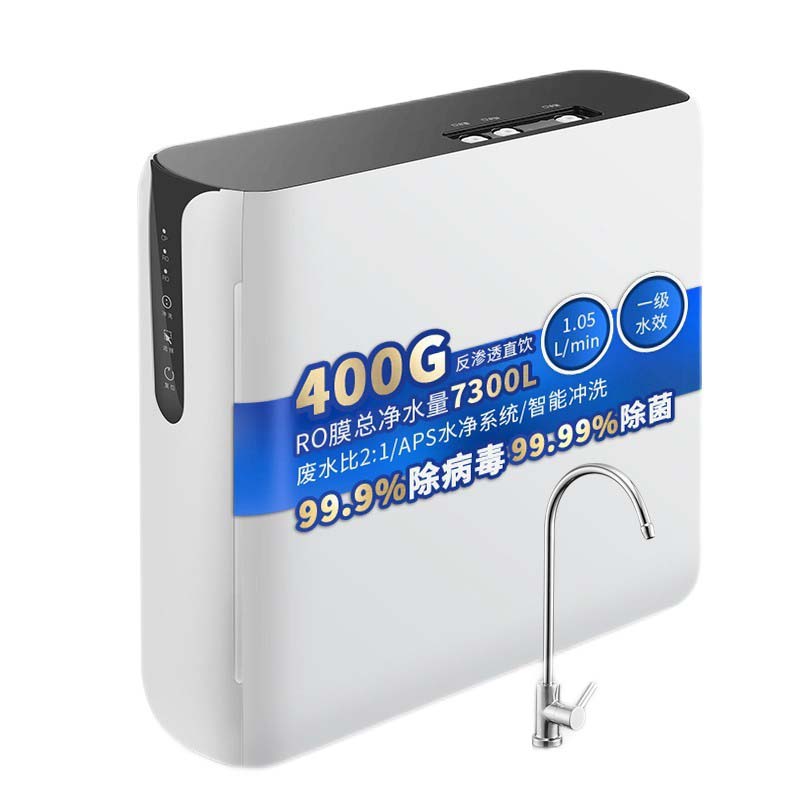 京选 直饮RO反渗透净水器