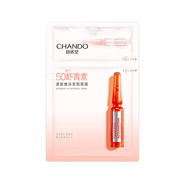自然堂 虾青素紧致焕亮安瓶面膜
