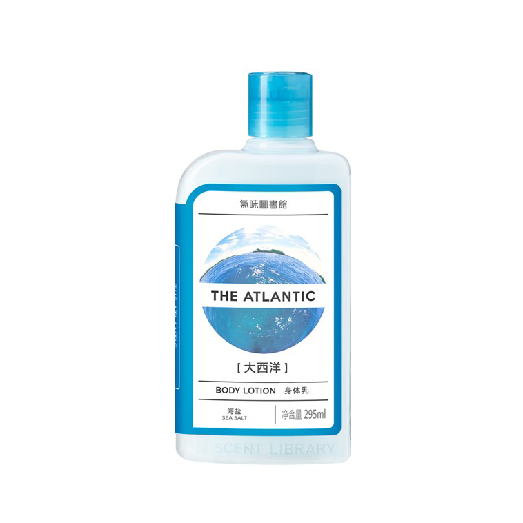 气味图书馆 大西洋香氛身体乳