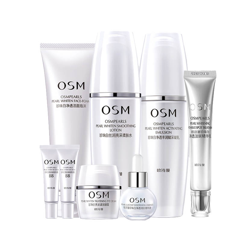 欧诗漫 美白淡斑补水套装