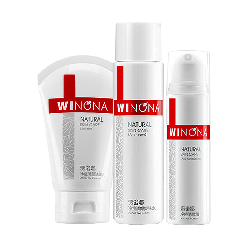 薇诺娜 净痘清颜护肤套装