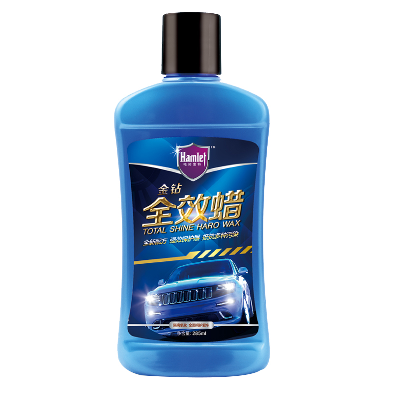 哈姆雷特 光泽度车蜡