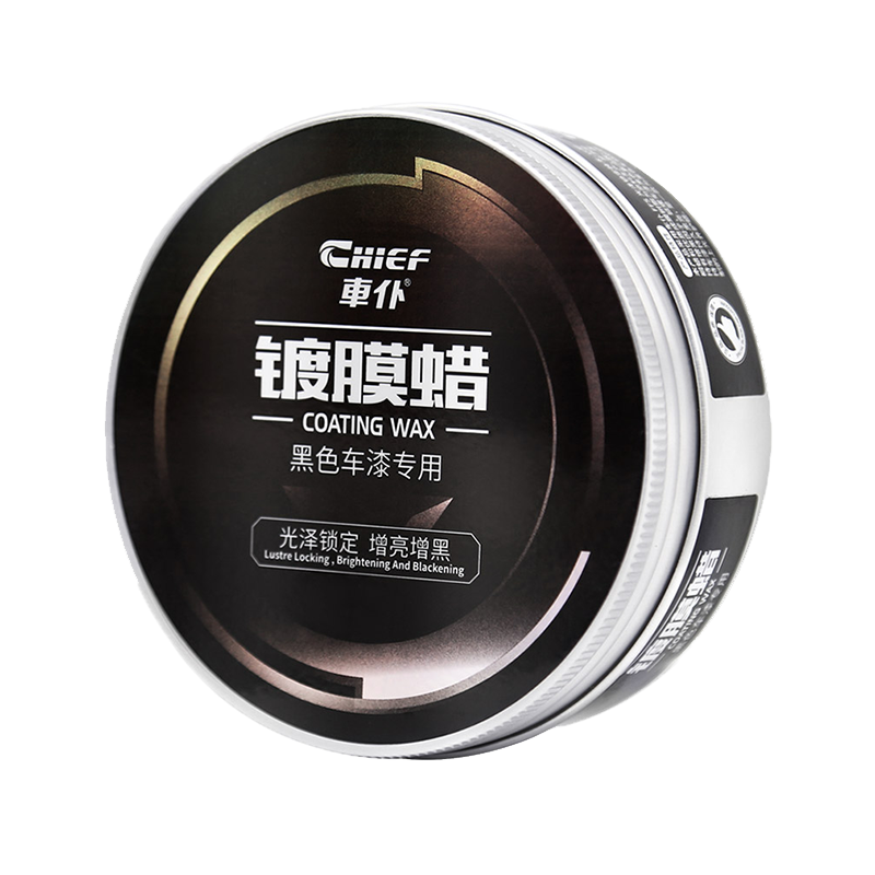 车仆 新款黑色漆车蜡