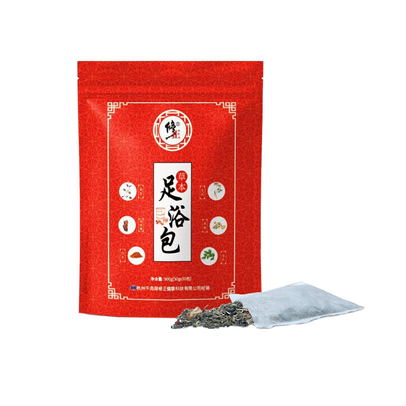 修正 减轻疲惫足浴包