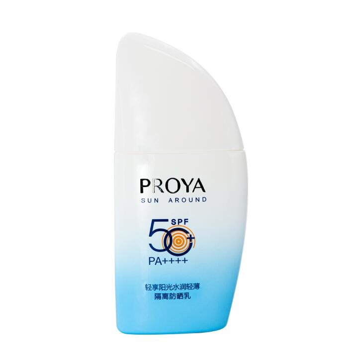 珀莱雅 长效防晒霜