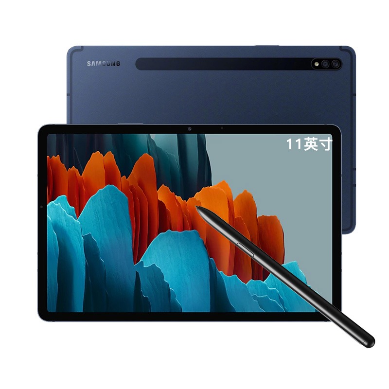 三星 8G运存 平板电脑