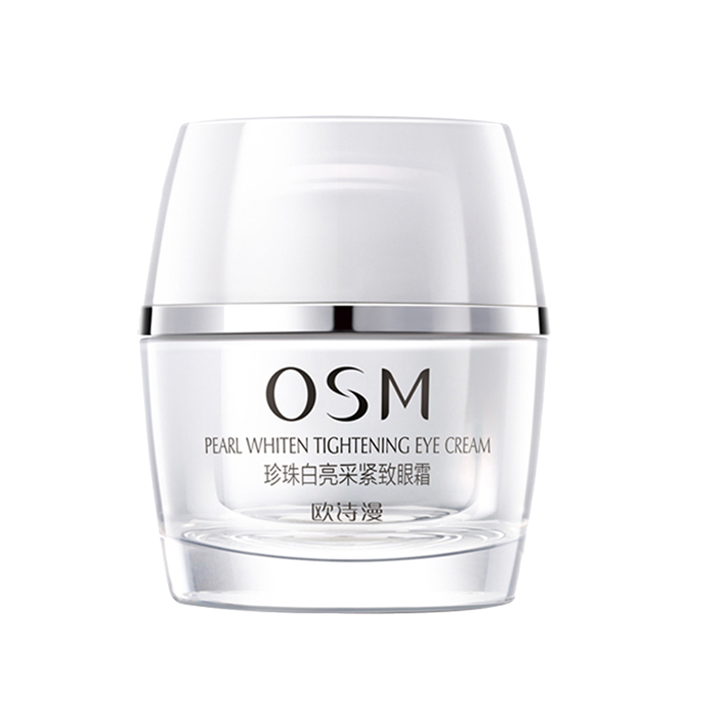 欧诗漫 珍珠焕亮眼霜