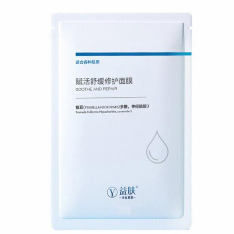 天纵易康益肤 玻尿酸 面膜