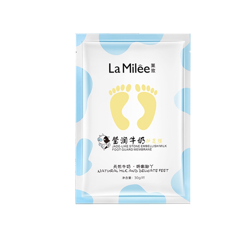莱玫保湿防干裂足膜