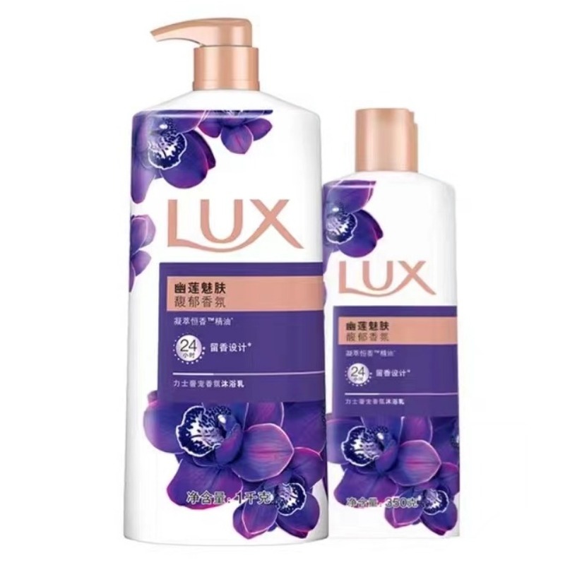 力士精油香氛幽莲魅肤沐浴露