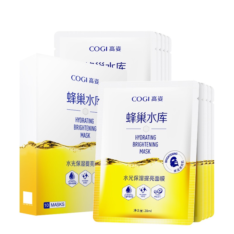 高姿 吸黑焕白面膜