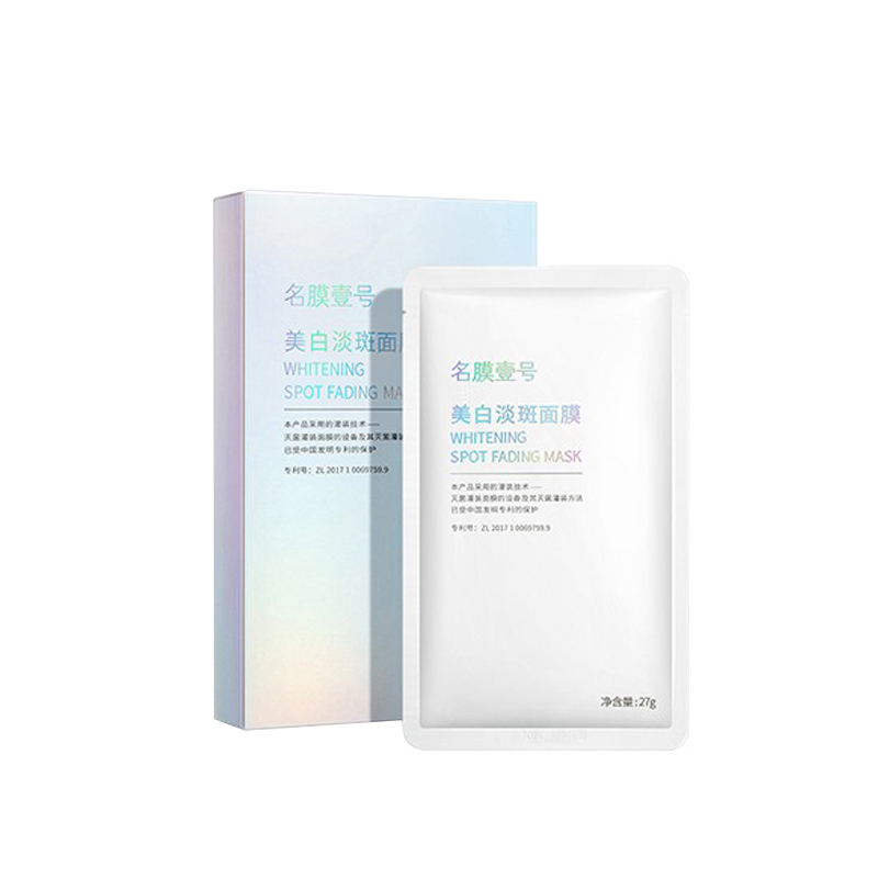 名膜壹号 提亮肤色面膜