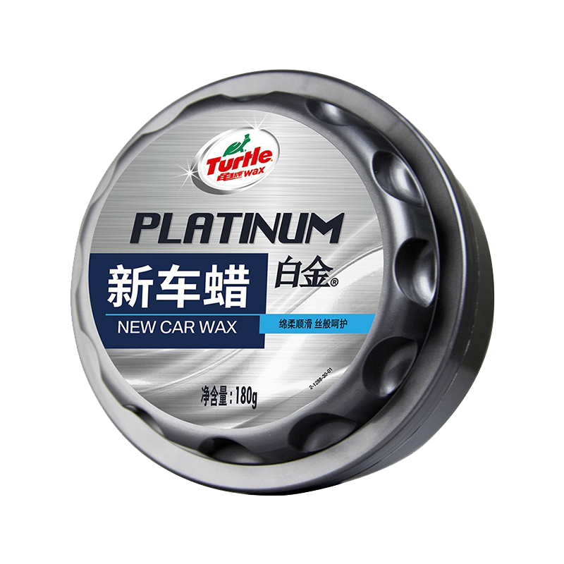 龟牌 棕榈去污车蜡