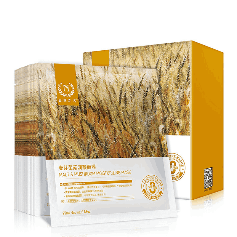 自然之名麦芽菌菇润颜面膜