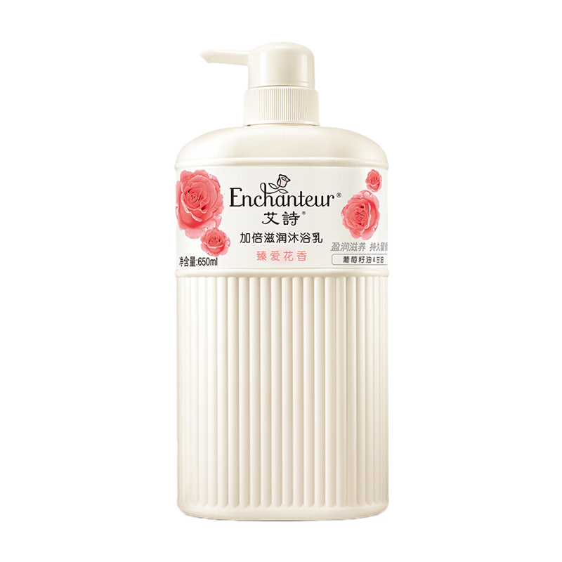 艾诗 优雅清澈沐浴露