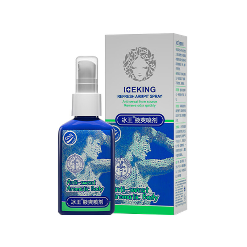 冰王 孕妇儿童可用止汗露