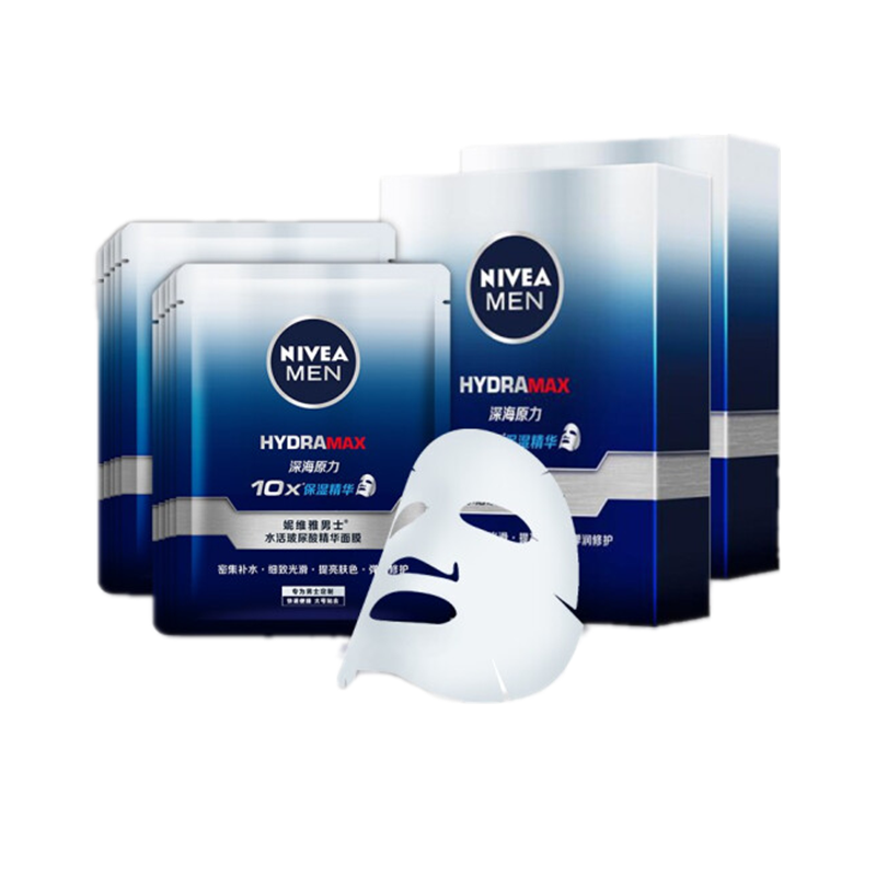 妮维雅 水活玻尿酸精华男士面膜