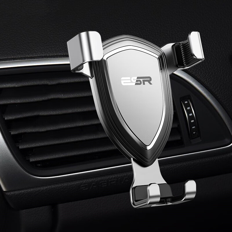 亿色 合金材质车载支架