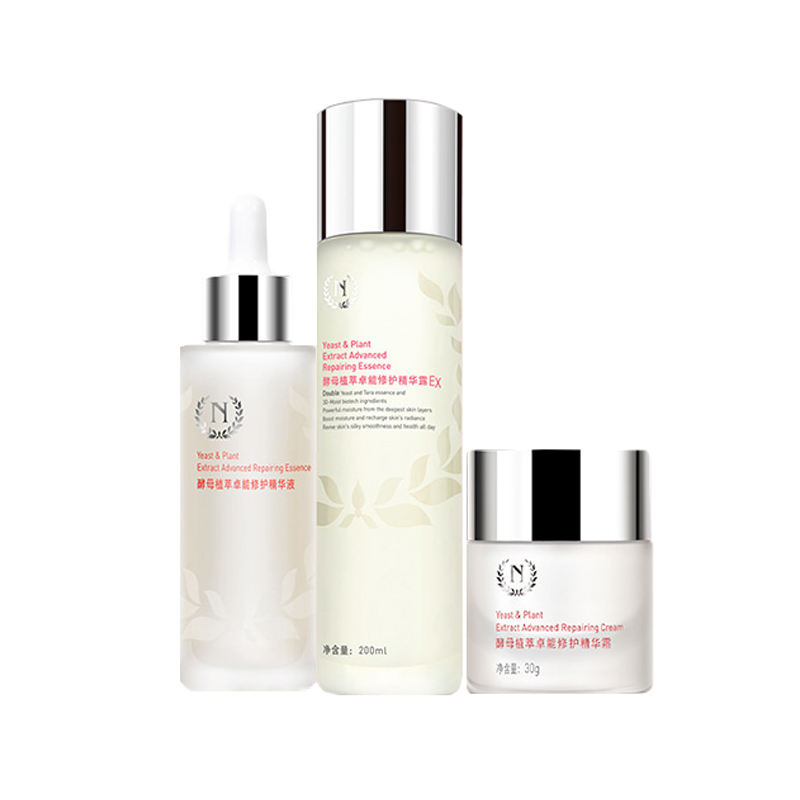 自然之名 密集修护酵母护肤套装