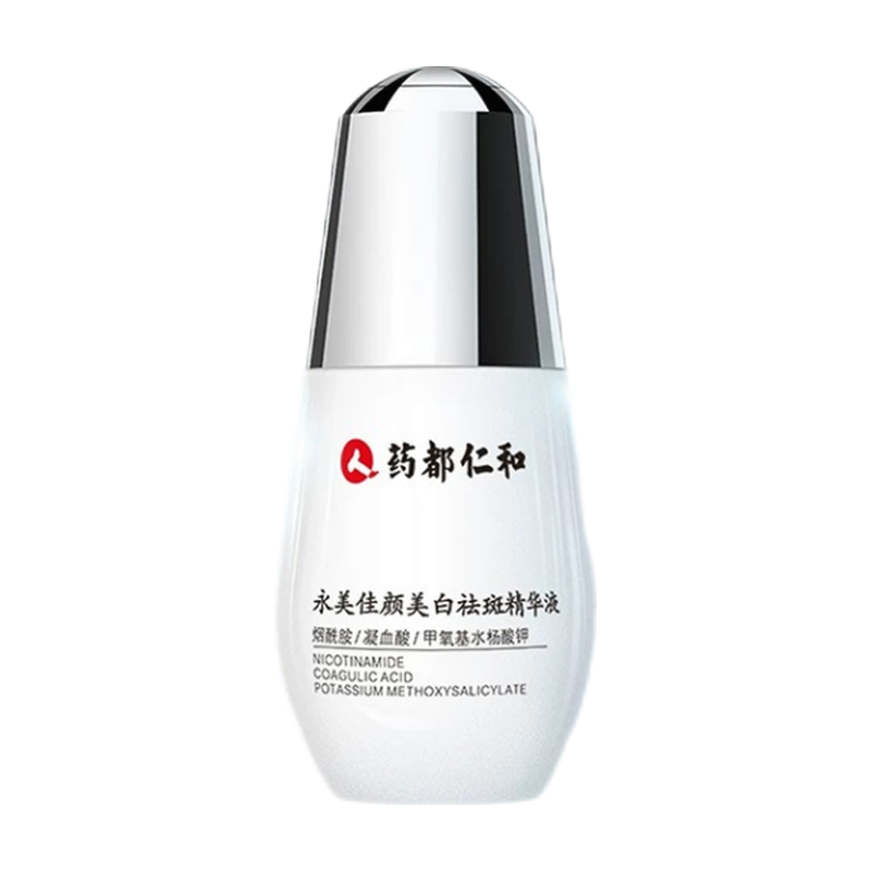 仁和 美白嫩肤精华
